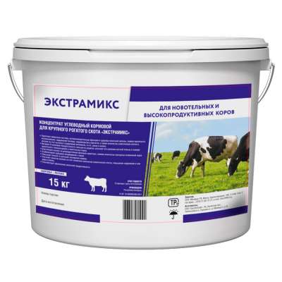 ЭкстраМикс наличный и безналичный расчет