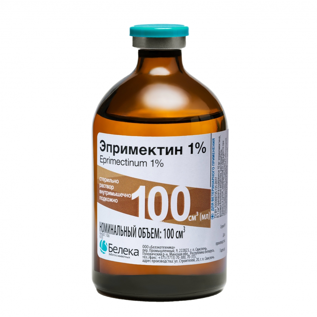 Эпримектин 1% / Противопаразитарные Препараты / МачФуд